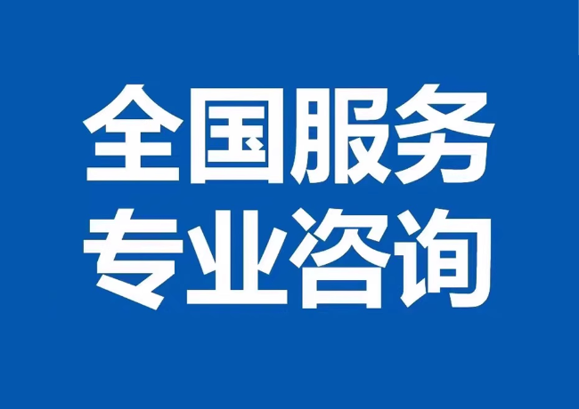 岚县封存公积金代提