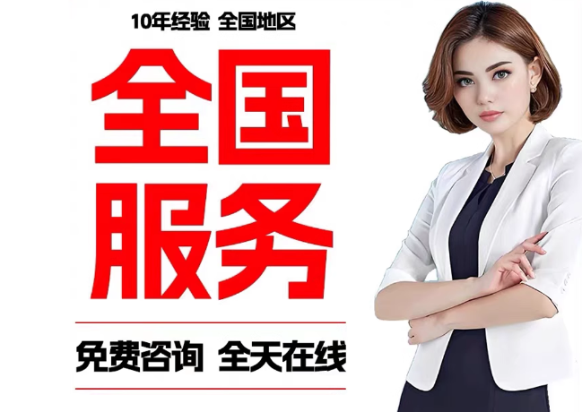 岚县在职公积金代提